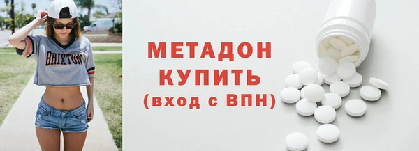 скорость mdpv Волоколамск