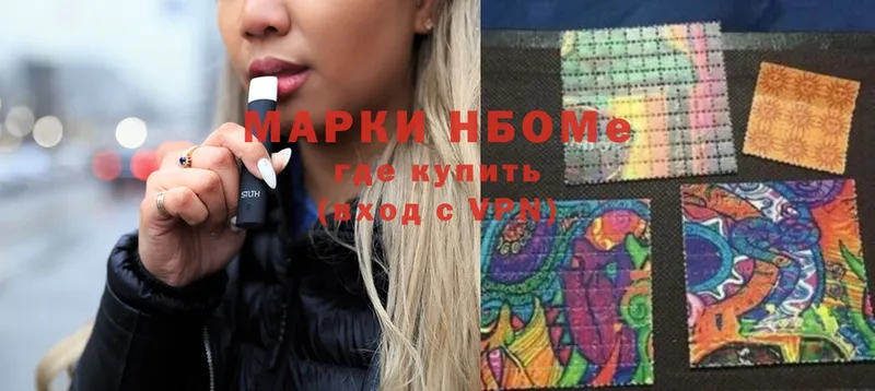 Марки NBOMe 1,5мг  гидра как войти  Видное 